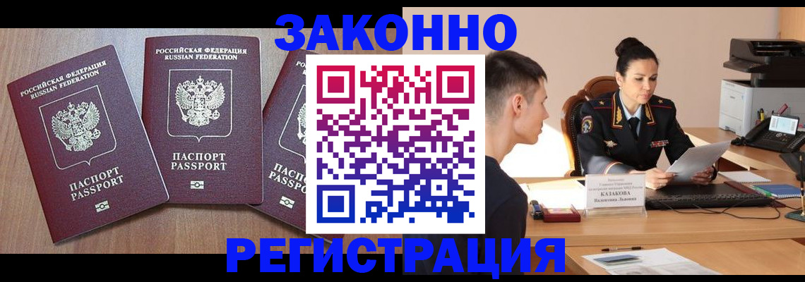 найти адрес прописки в Тамбове