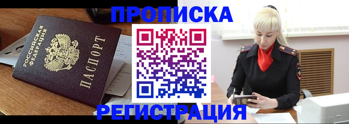 регистрация в Тамбове
